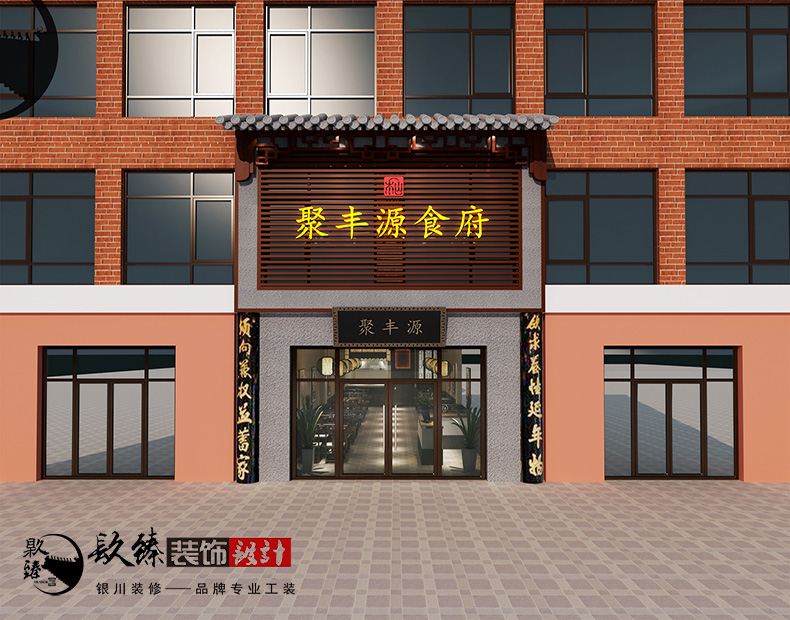 銀川酒店賓館裝裝修|銀川餐廳裝修