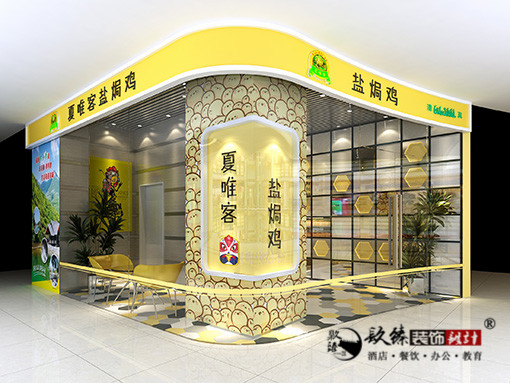 銀川酒店賓館裝裝修|銀川餐廳裝修