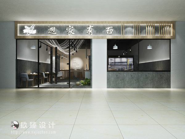 銀川奶茶店裝修設(shè)計(jì)|镹臻裝飾