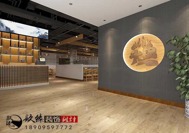 銀川火鍋店裝修|銀川火鍋店裝修設(shè)計(jì)|镹臻裝飾