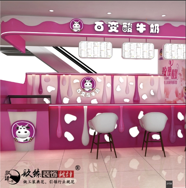 銀川奶茶店裝修設(shè)計(jì)|百變酸奶吧讓你重溫少女心