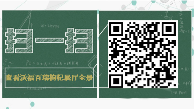 銀川展廳裝修|銀川展廳裝修設計|镹臻裝飾