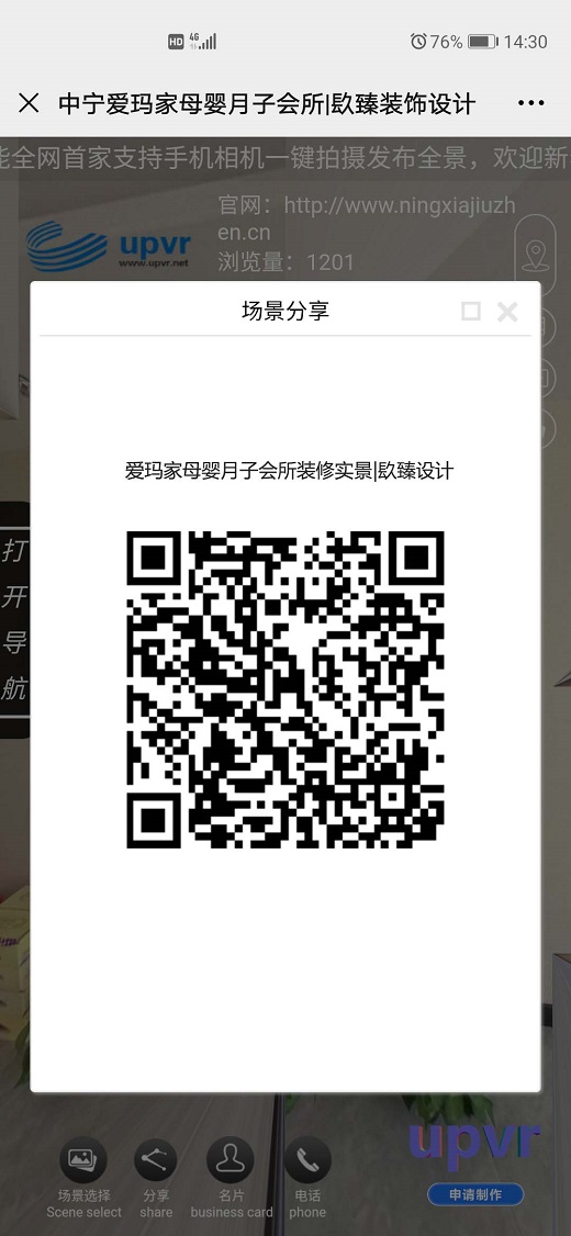 銀川月子會所裝修設計|镹臻設計