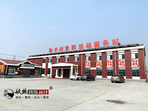 銀川辦公室設(shè)計(jì),銀川辦公室設(shè)計(jì)價(jià)格,銀川辦公室裝修