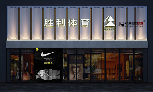 銀川服裝店設(shè)計(jì),銀川服裝店設(shè)計(jì)價(jià)格,銀川服裝店裝修 