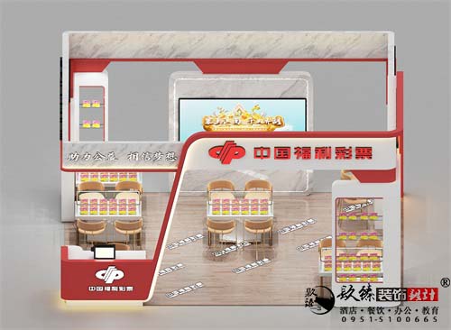 [prov_or_city]彩票店設計效果圖|镹臻設計