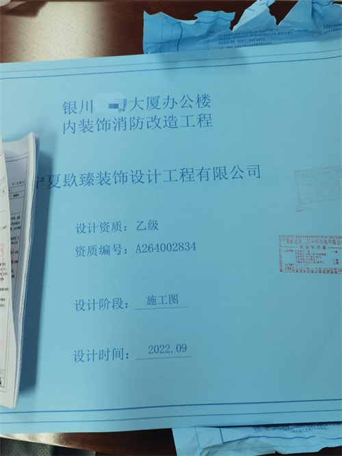 銀川消防設(shè)計效果圖|镹臻設(shè)計