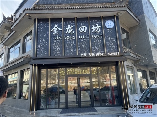 銀川火鍋店設(shè)計(jì)裝修實(shí)景圖|镹臻設(shè)計(jì)