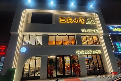 銀川燒烤店設(shè)計(jì)裝修實(shí)景圖|镹臻設(shè)計(jì)