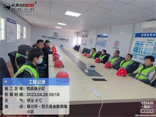 銀川裝修公司|房地產(chǎn)安全教育培訓(xùn)