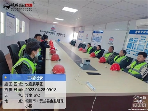 銀川裝修公司|房地產(chǎn)安全教育培訓(xùn)