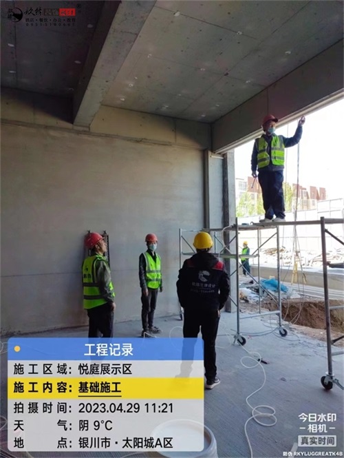 銀川裝修公司|房地產(chǎn)安全教育培訓(xùn)