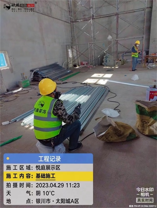 銀川裝修公司|房地產(chǎn)安全教育培訓(xùn)