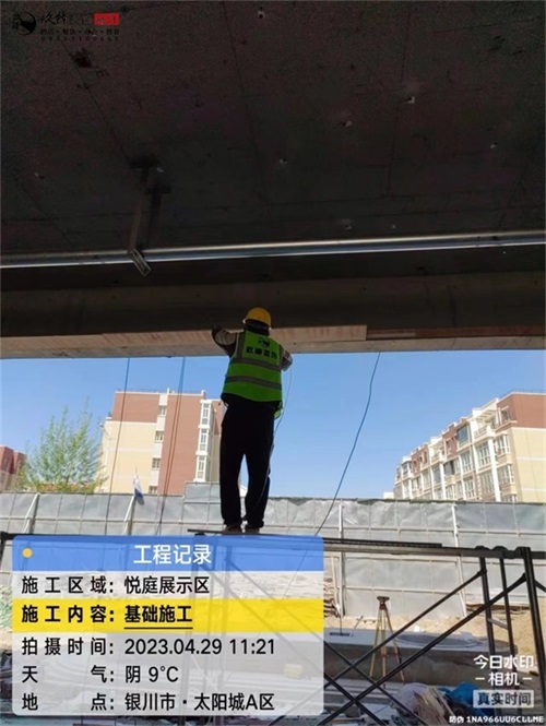 銀川裝修公司|房地產(chǎn)安全教育培訓(xùn)