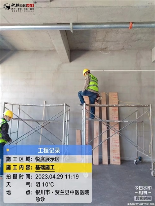 銀川裝修公司|房地產(chǎn)安全教育培訓(xùn)