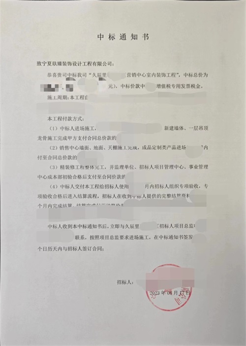 銀川售樓部裝修設(shè)計|镹臻設(shè)計