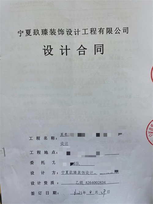 銀川部隊裝修設(shè)計|镹臻設(shè)計