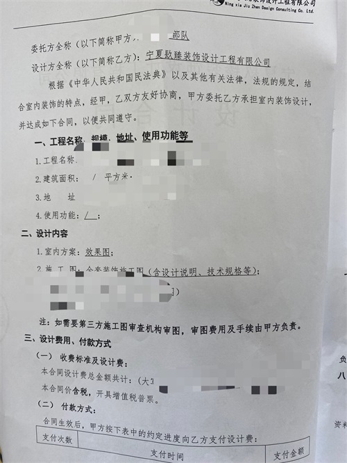 銀川部隊裝修設(shè)計|镹臻設(shè)計