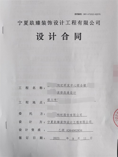 銀川展廳裝修設(shè)計(jì)|镹臻設(shè)計(jì)