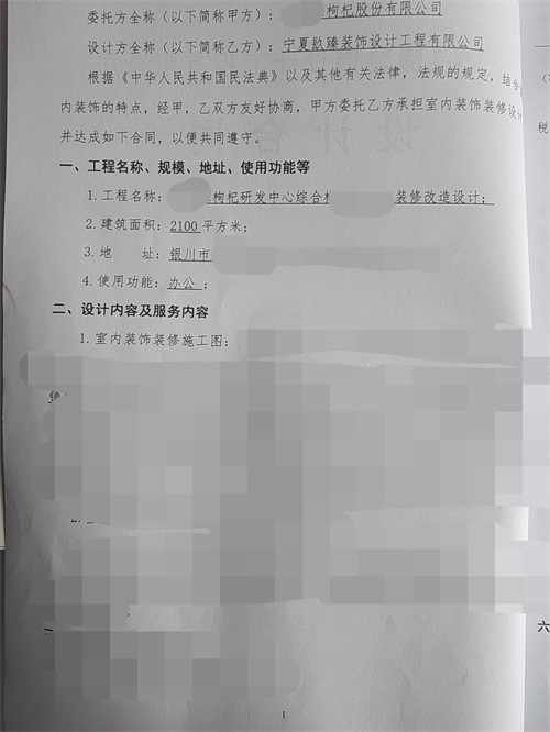 銀川展廳裝修設(shè)計(jì)|镹臻設(shè)計(jì)