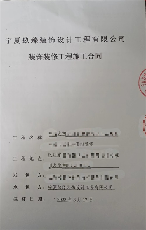 銀川室內(nèi)裝修設計|镹臻設計