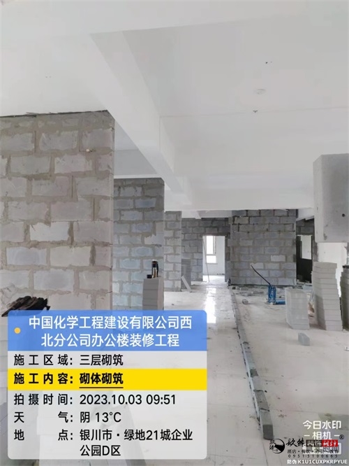銀川辦公樓裝修設(shè)計(jì)在建工地|镹臻設(shè)計(jì)