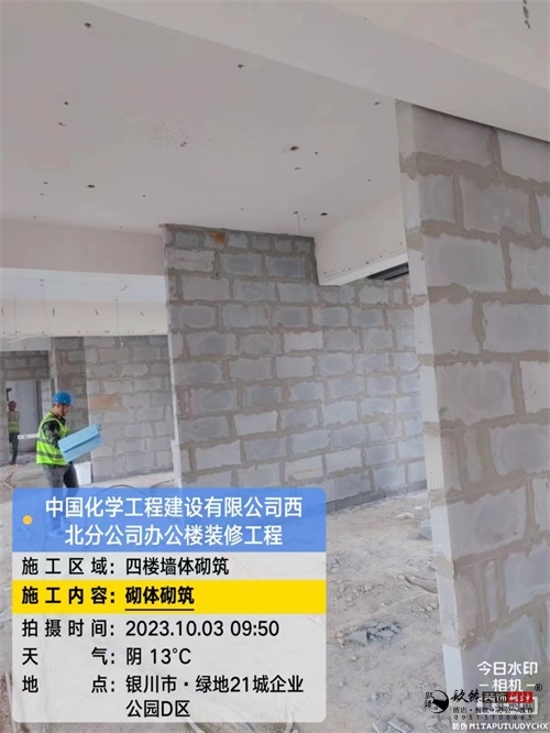 銀川辦公樓裝修設(shè)計(jì)在建工地|镹臻設(shè)計(jì)