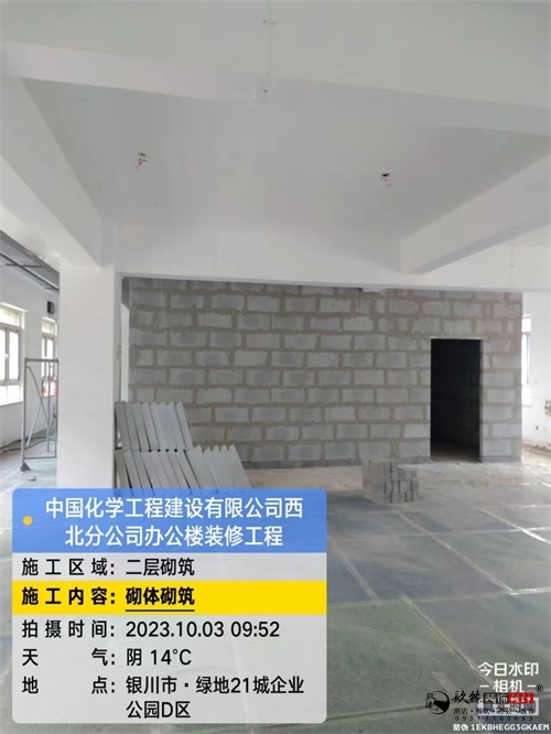 銀川辦公樓裝修設(shè)計(jì)在建工地|镹臻設(shè)計(jì)