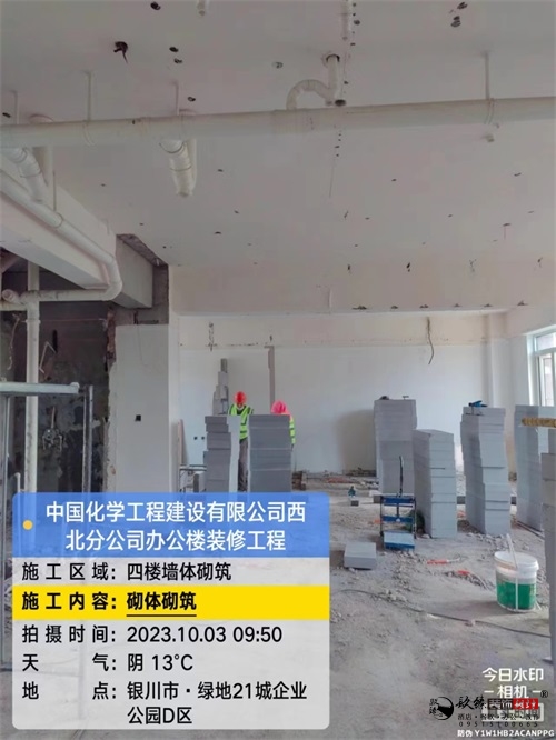 銀川辦公樓裝修設(shè)計(jì)在建工地|镹臻設(shè)計(jì)