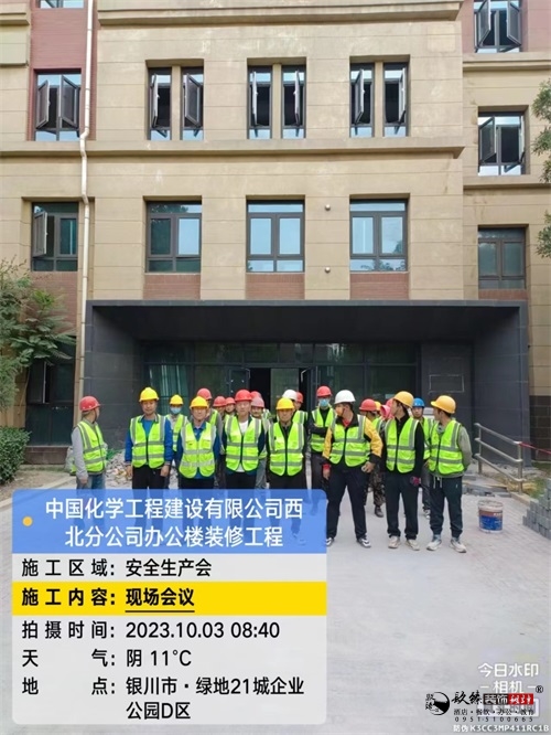 銀川辦公樓裝修設(shè)計(jì)在建工地|镹臻設(shè)計(jì)
