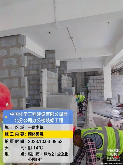 銀川辦公樓裝修設(shè)計(jì)在建工地|镹臻設(shè)計(jì)