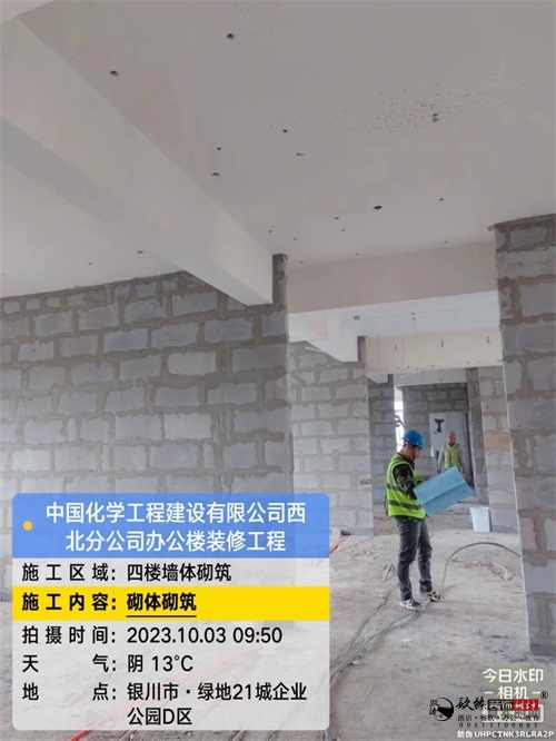 銀川辦公樓裝修設(shè)計(jì)在建工地|镹臻設(shè)計(jì)