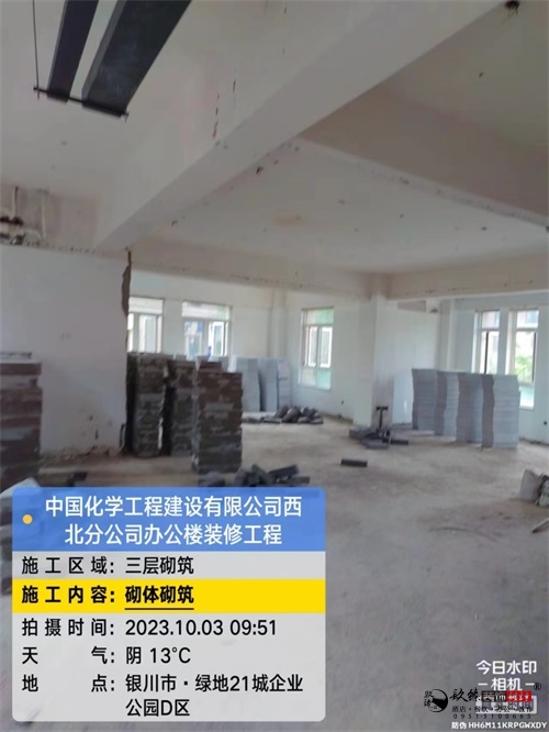銀川辦公樓裝修設(shè)計(jì)在建工地|镹臻設(shè)計(jì)