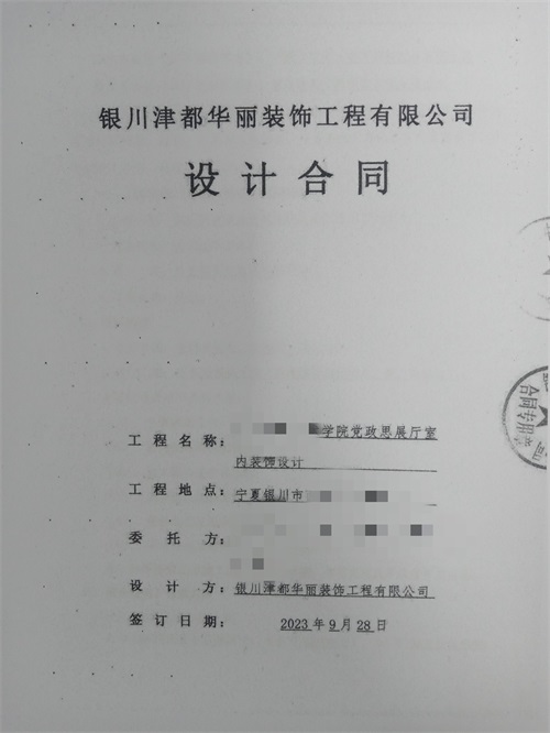 銀川展廳裝修設(shè)計|津都華麗設(shè)計