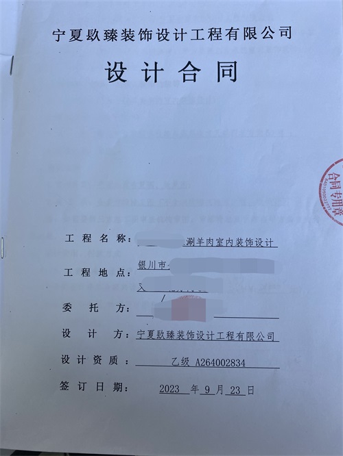 銀川火鍋店裝修設(shè)計(jì)|镹臻設(shè)計(jì)