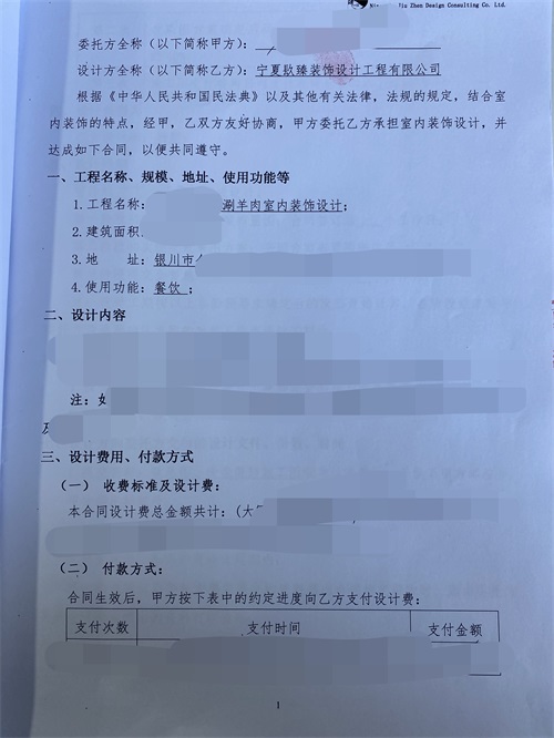 銀川火鍋店裝修設(shè)計(jì)|镹臻設(shè)計(jì)