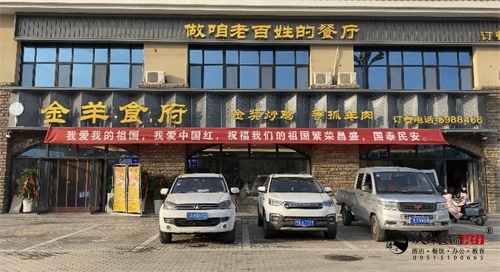 銀川中餐廳裝修設(shè)計(jì)完工實(shí)景|镹臻設(shè)計(jì)