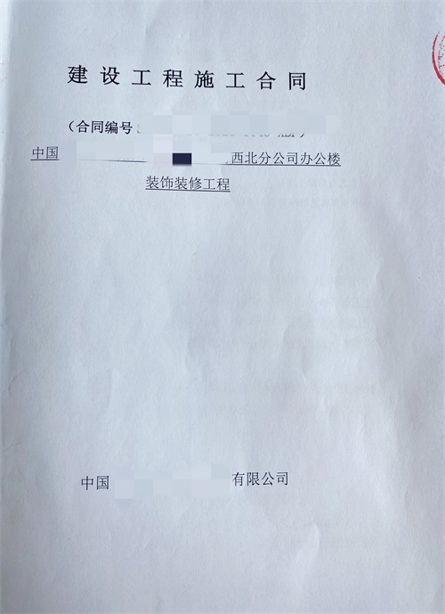 銀川辦公樓裝修設(shè)計(jì)|镹臻設(shè)計(jì)