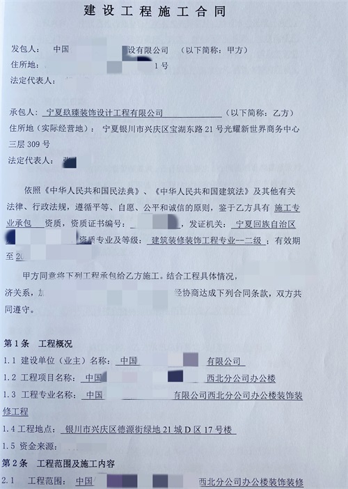 銀川辦公樓裝修設(shè)計(jì)|镹臻設(shè)計(jì)