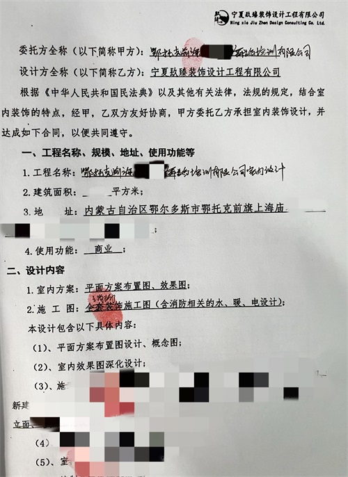 銀川培訓中心裝修設(shè)計|镹臻設(shè)計