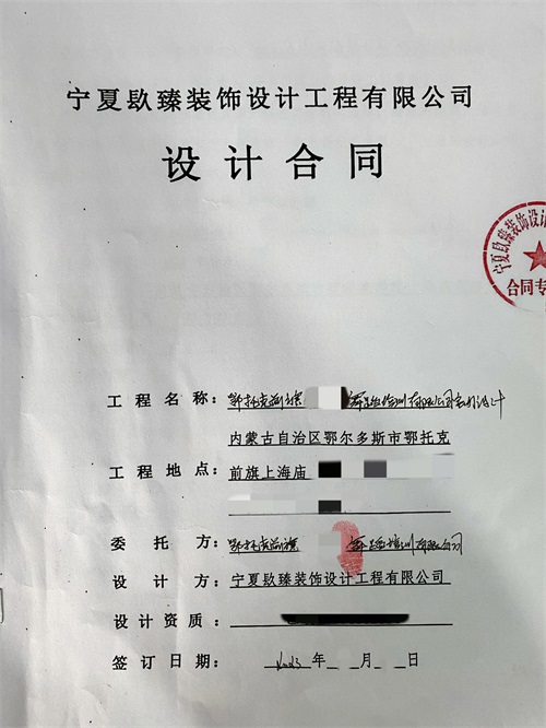 銀川培訓中心裝修設(shè)計|镹臻設(shè)計