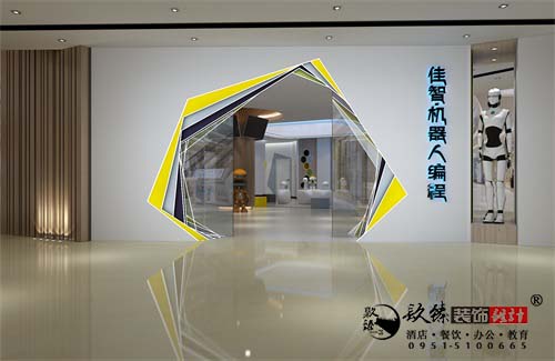 銀川培訓(xùn)中心裝修設(shè)計效果圖|镹臻設(shè)計