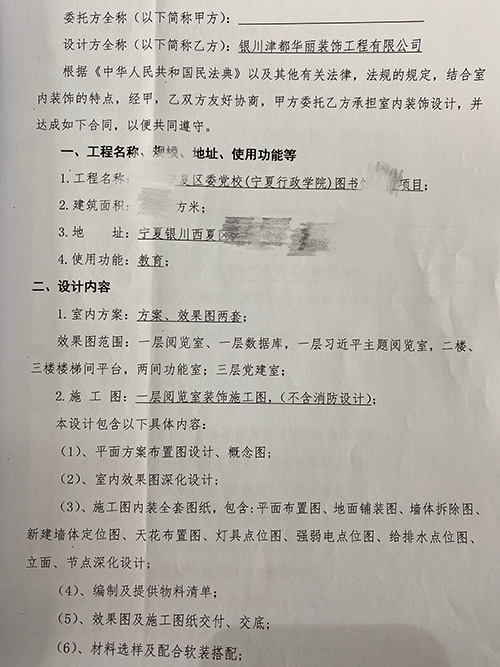 銀川圖書館裝修設(shè)計(jì)項(xiàng)目|镹臻設(shè)計(jì)