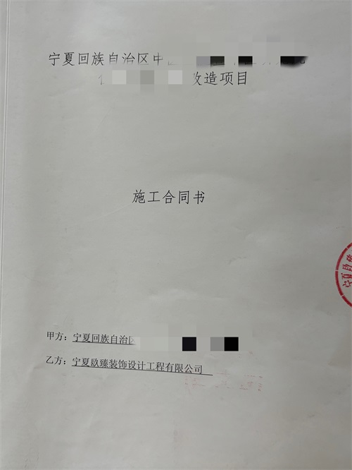 銀川醫(yī)院工裝設(shè)計(jì)項(xiàng)目|镹臻設(shè)計(jì)
