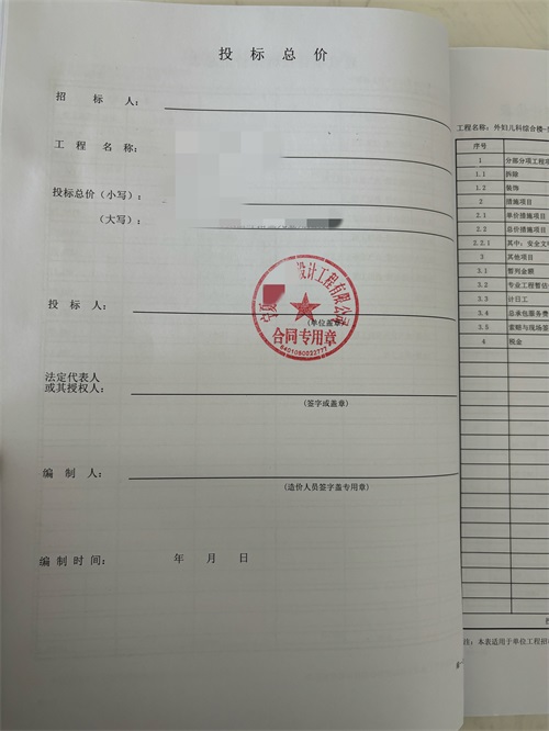 銀川醫(yī)院工裝設(shè)計(jì)項(xiàng)目|镹臻設(shè)計(jì)