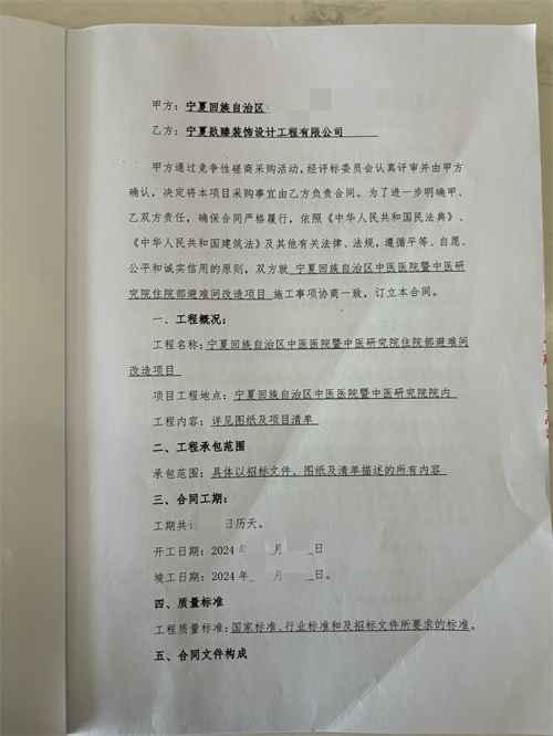銀川醫(yī)院工裝設(shè)計(jì)項(xiàng)目|镹臻設(shè)計(jì)