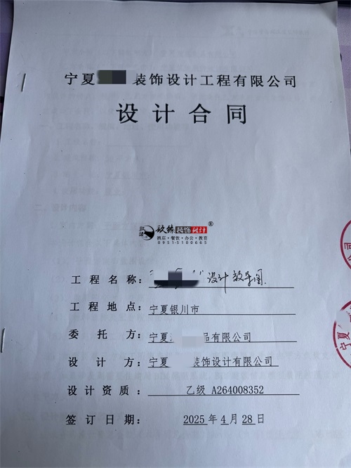 銀川食品連鎖店設計裝修項目|镹臻裝飾