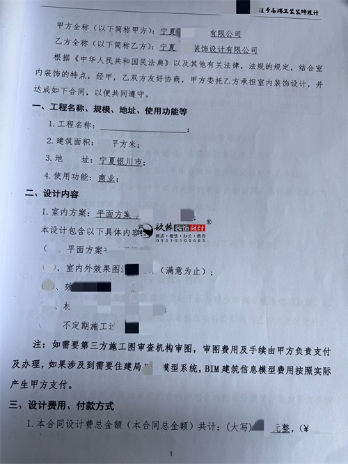 銀川食品連鎖店設計裝修項目|镹臻裝飾